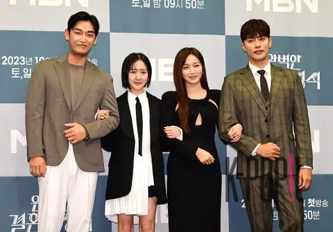 Kang Shin-hyo, Jin Ji-hee, Jung Yu-min, Sung Hoon — The Perfect Marriage Textbook Production Briefing