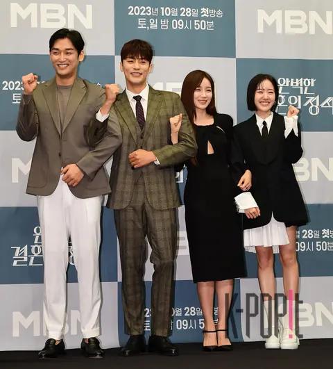 Kang Shin-hyo, Jin Ji-hee, Jung Yu-min, Sung Hoon — The Perfect Marriage Textbook Production Briefing