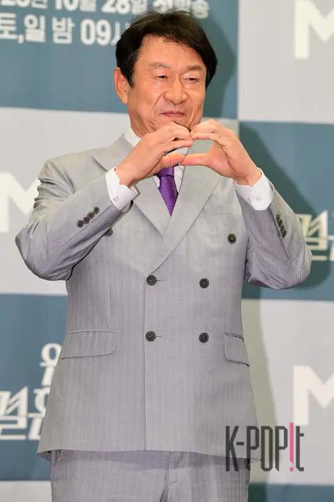 Kim Eung-soo — The Perfect Marriage Textbook Production Briefing