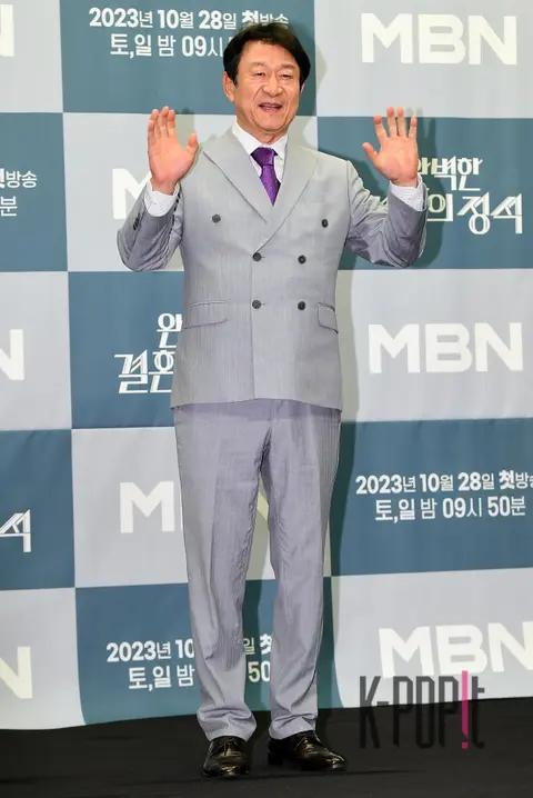 Kim Eung-soo — The Perfect Marriage Textbook Production Briefing