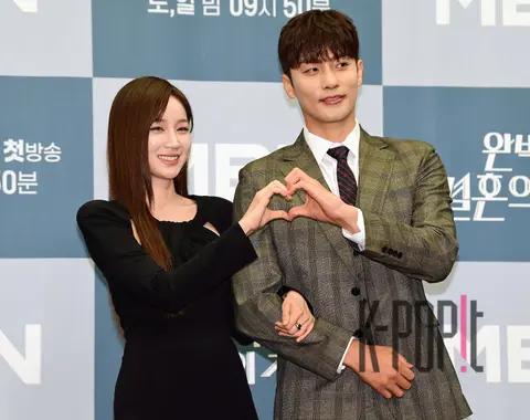 Jung Yu-min, Sung Hoon — The Perfect Marriage Textbook Production Briefing