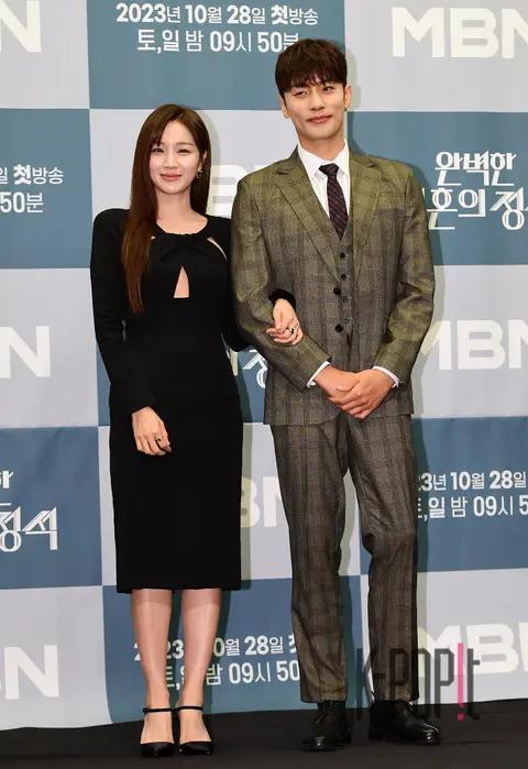 Jung Yu-min, Sung Hoon — The Perfect Marriage Textbook Production Briefing