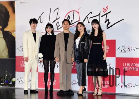 DSC — Single in Seoul Production Briefing