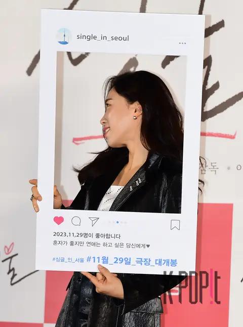 Lee Mi-do — Single in Seoul Production Briefing