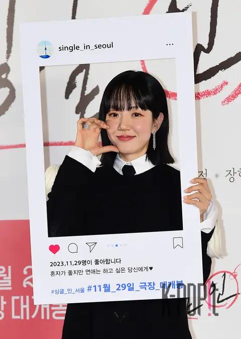 Lim Soo-jung — Single in Seoul Production Briefing
