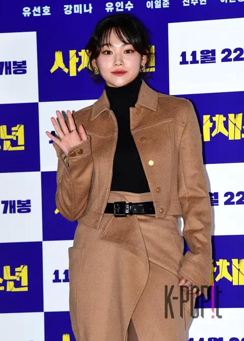 Kang Mi-na — Loan Shark Boy Press Screening