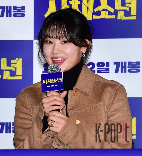 Kang Mi-na — Loan Shark Boy Press Screening
