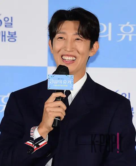 Kang Ki-young — 3 Days of Vacation Production Briefing