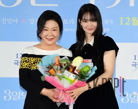 Kim Hae-sook, Shin Min-a — 3 Days of Vacation Production Briefing