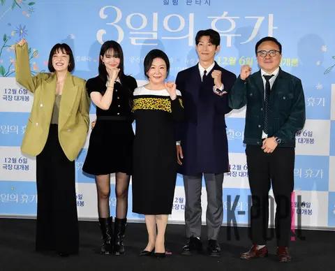 Hwang Bo-ra, Shin Min-a, Kim Hae-sook, Kang Ki-young, Director Yuk Sang-hyo — 3 Days of Vacation Production Briefing
