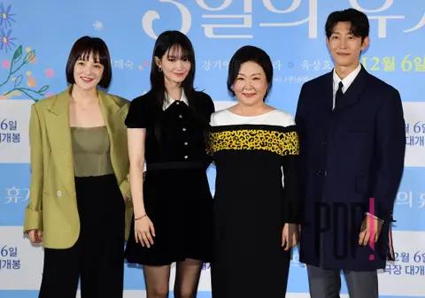 Hwang Bo-ra, Shin Min-a, Kim Hae-sook, Kang Ki-young — 3 Days of Vacation Production Briefing