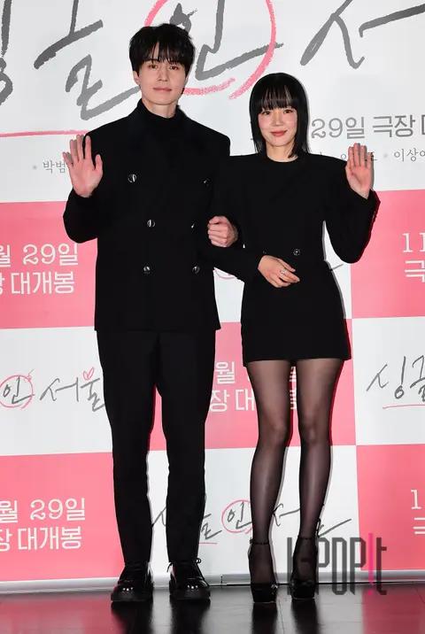 Lee Dong-wook, Lim Soo-jung — Single in Seoul Press Screening