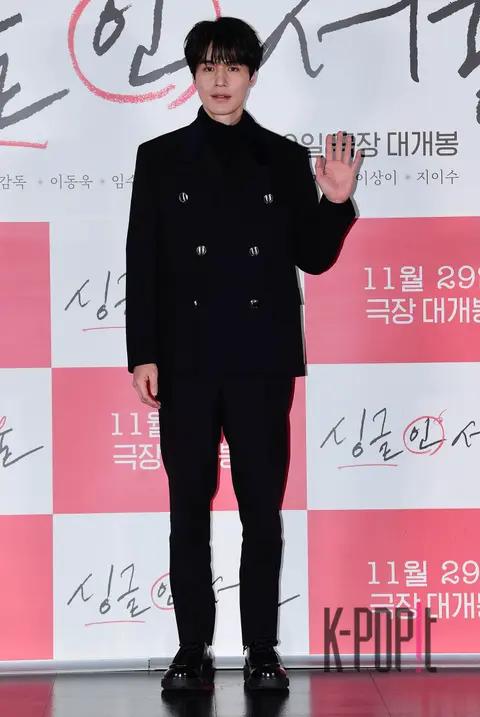 Lee Dong-wook — Single in Seoul Press Screening