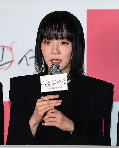 Lim Soo-jung — Single in Seoul Press Screening