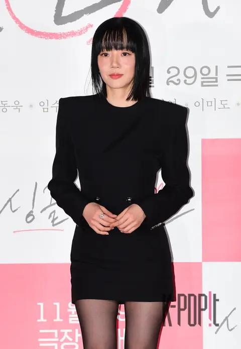 Lim Soo-jung — Single in Seoul Press Screening
