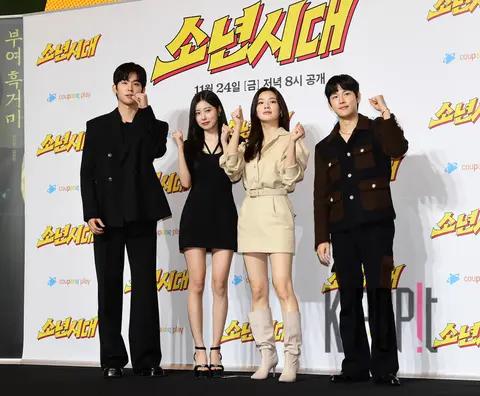 Lee Si-woo, Kang Hye-won, Lee Sun-bin, Lim Si-wan — Boys Over Flowers Production Briefing