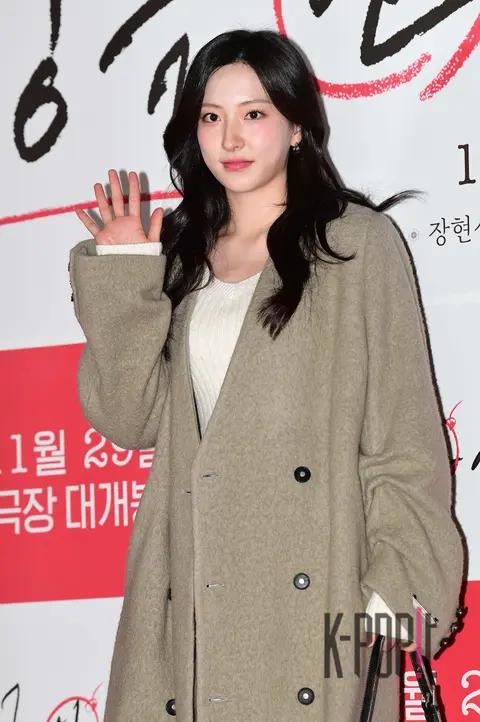 Son Ju-yeon — Single in Seoul VIP Premiere