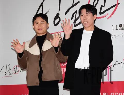 Yang Se-hyung, Yang Se-chan — Single in Seoul VIP Premiere