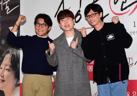 Jo Se-ho, Nam Chang-hee, Yoo Jae-suk — Single in Seoul VIP Premiere