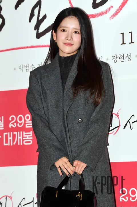 Chu So-jeong — Single in Seoul VIP Premiere — 2023-11-21