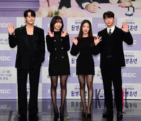 Lee Se-young, Bae In-hyuk, Joo Hyun-young, Yoo Seon-ho — Contract Marriage Lady Park Production Briefing