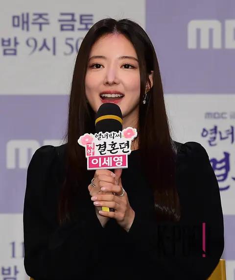 Lee Se-young — Contract Marriage Lady Park Production Briefing