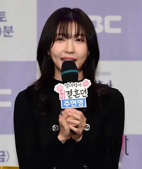 Joo Hyun-young — Contract Marriage Lady Park Production Briefing