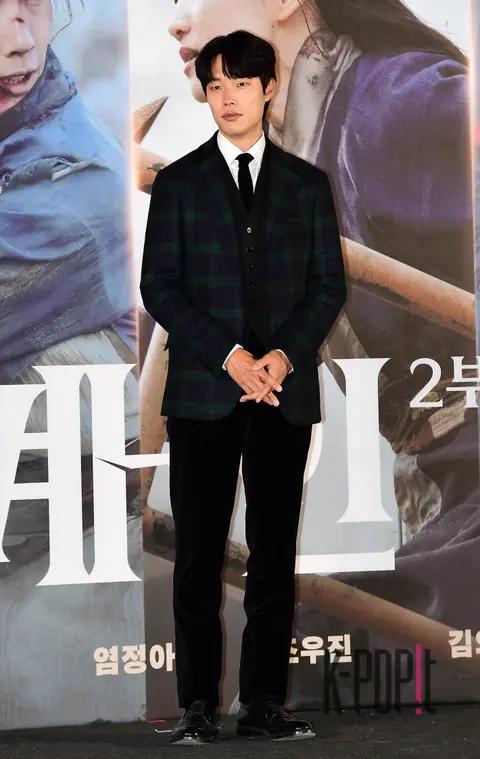 Ryu Jun-yeol — Alienoid Part 2 Production Report