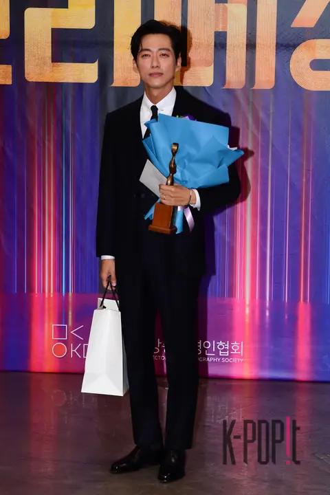 Namgoong Min — Grammé Awards Ceremony