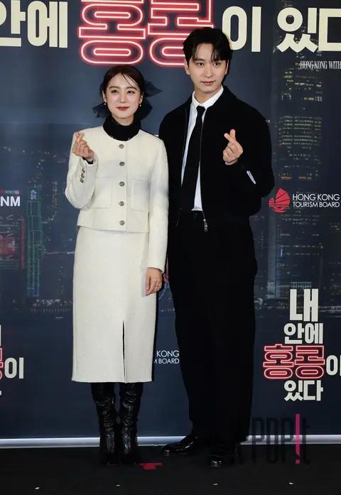Woo Hye-rim, Hwang Chan-sung — Hong Kong Is In Me Showcase