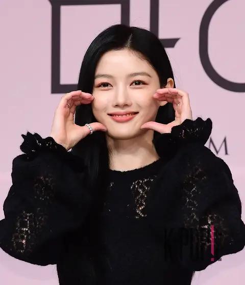 Kim You-jung — My Demon Production Briefing