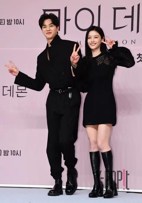 Song Kang, Kim You-jung — My Demon Production Briefing