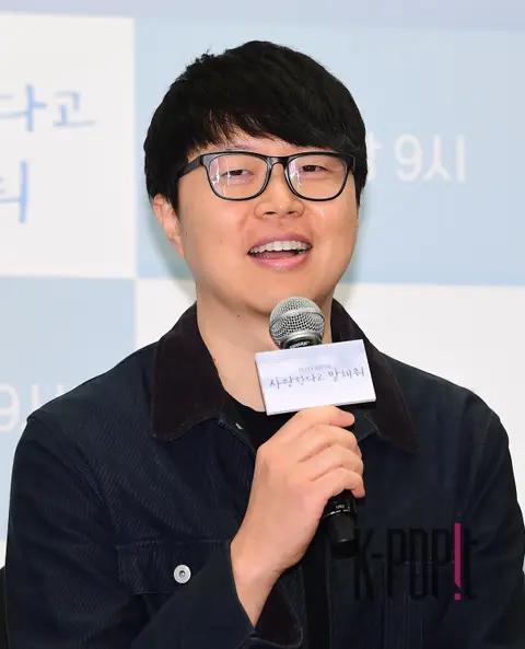 Director Kim Yun-jin — Tell Me You Love Me Production Briefing