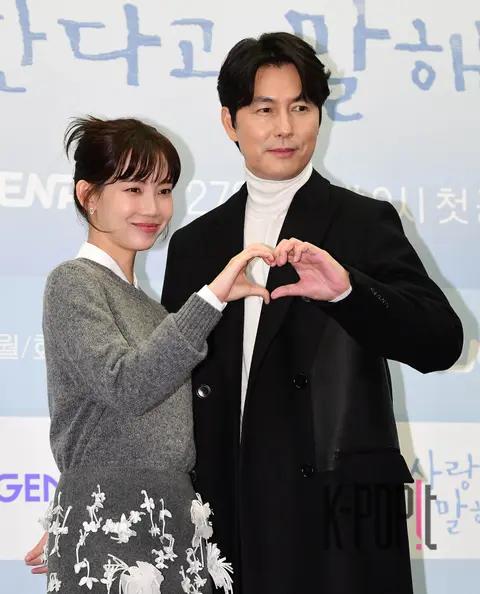 Shin Hyun-bin, Jung Woo-sung — Tell Me You Love Me Production Briefing