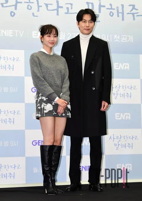 Shin Hyun-bin, Jung Woo-sung — Tell Me You Love Me Production Briefing