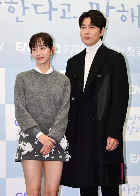 Shin Hyun-bin, Jung Woo-sung — Tell Me You Love Me Production Briefing