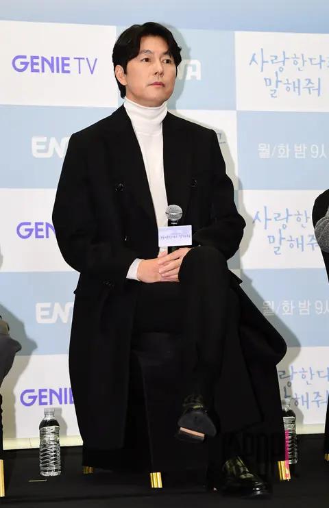 Jung Woo-sung — Tell Me You Love Me Production Briefing