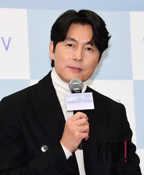 Jung Woo-sung — Tell Me You Love Me Production Briefing