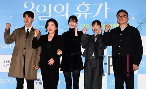 Kang Ki-young, Kim Hae-sook, Shin Min-a, Hwang Bo-ra, Director Yuk Sang-hyo — 3 Days Leave Press Screening — 2023-12-04