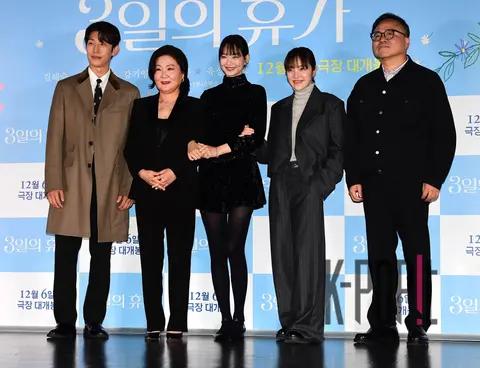 Kang Ki-young, Kim Hae-sook, Shin Min-a, Hwang Bo-ra, Director Yuk Sang-hyo — 3 Days Leave Press Screening — 2023-12-04