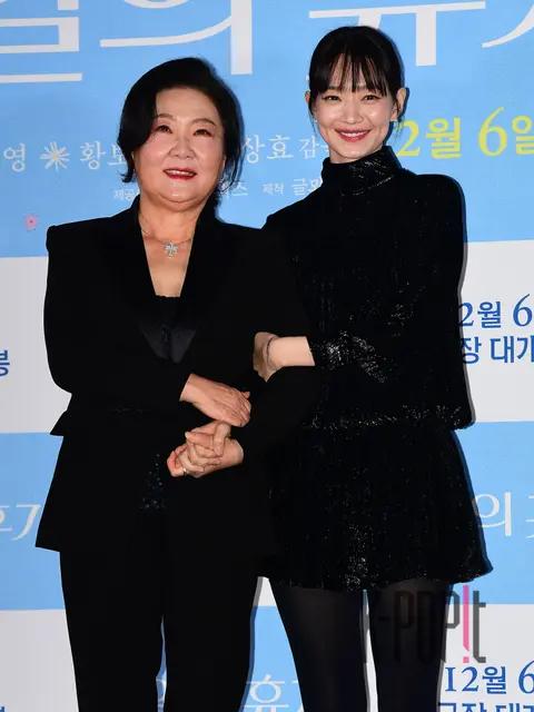 Kim Hae-sook, Shin Min-a — 3 Days Leave Press Screening