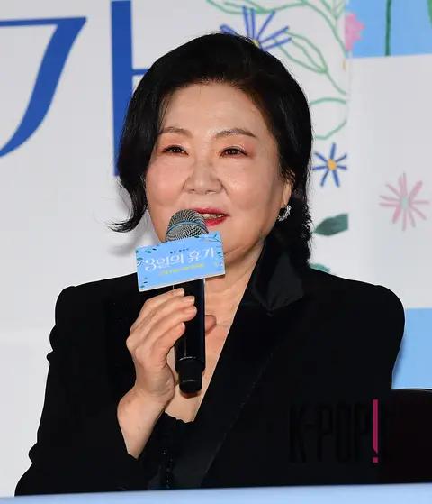 Kim Hae-sook — 3 Days Leave Press Screening