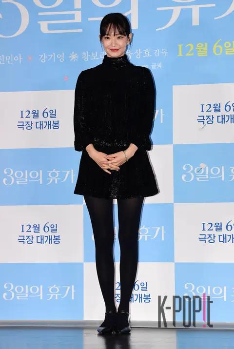 Shin Min-a — 3 Days Leave Press Screening