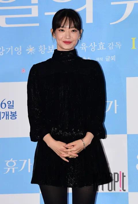 Shin Min-a — 3 Days Leave Press Screening