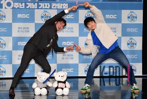Kim Dae-ho, Kian84 — I Live Alone 10th Anniversary Press Conference