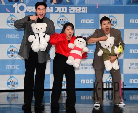 Lee Jang-woo, Park Na-rae, Jeon Hyun-moo — I Live Alone 10th Anniversary Press Conference