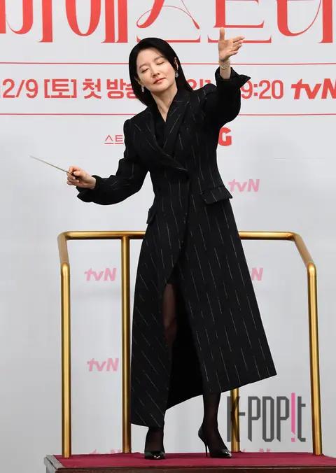 Lee Young-ae — Maestro Production Briefing