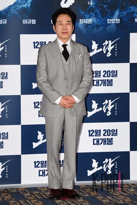 Baek Yoon-sik — Noryang: Deadly Sea Press Screening
