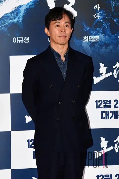 Choi Duk-mun — Noryang: Deadly Sea Press Screening