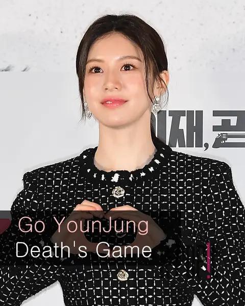 Death's Game — 2023-12-13